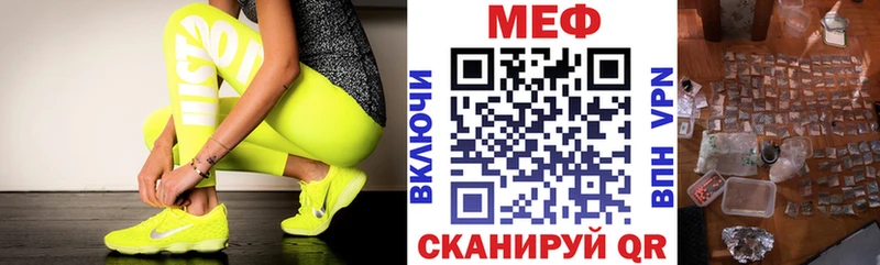 Наркота Елабуга КОКАИН  Псилоцибиновые грибы  Конопля 