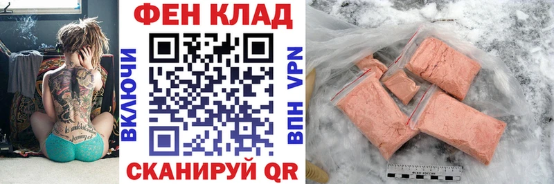АМФЕТАМИН VHQ  где найти   Елабуга 