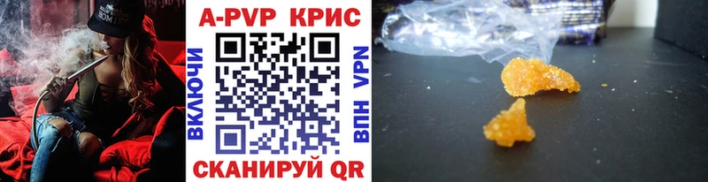 А ПВП СК КРИС Елабуга
