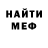 КЕТАМИН VHQ Maksym Syniuk