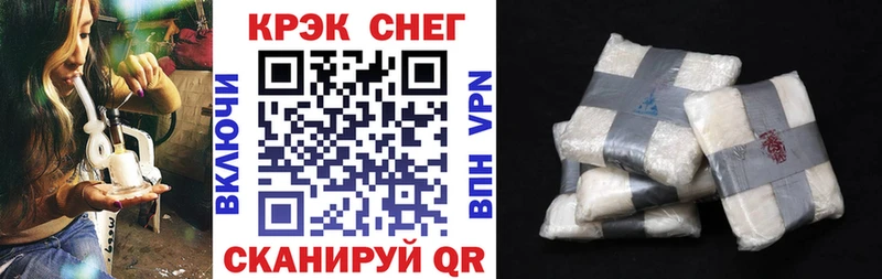 Cocaine 97%  хочу наркоту  Елабуга 
