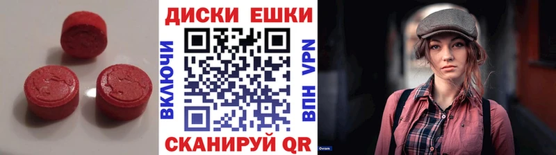 darknet телеграм  Елабуга  Экстази Cube 