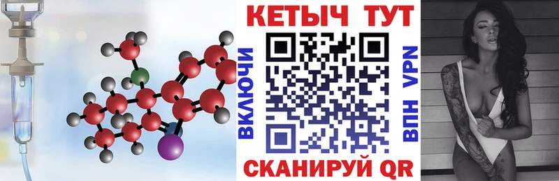 Кетамин VHQ  ссылка на мегу зеркало  Елабуга  как найти закладки 