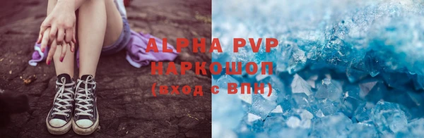 гидропоника Аркадак