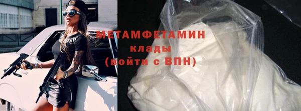 трава Армянск