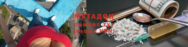 гидропоника Аркадак