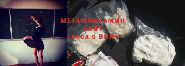 гидропоника Аркадак
