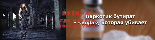 гидропоника Аркадак