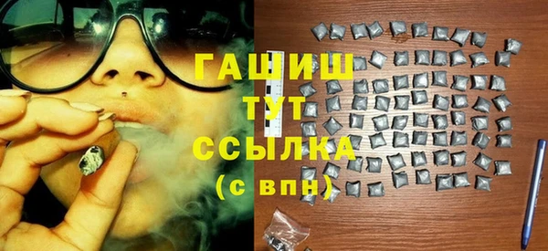 трава Армянск