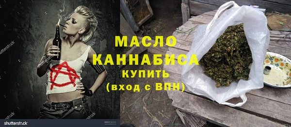 трава Армянск