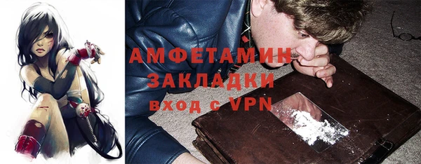 синтетический гашиш Алексеевка