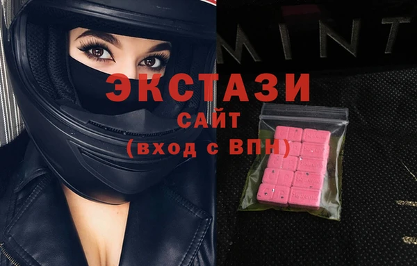 трава Армянск
