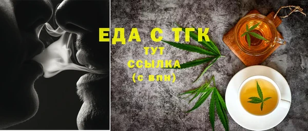 трава Армянск