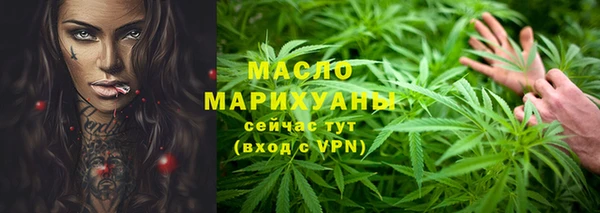 гидропоника Аркадак