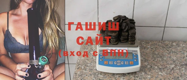 трава Армянск