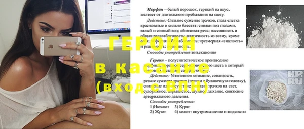 трава Армянск