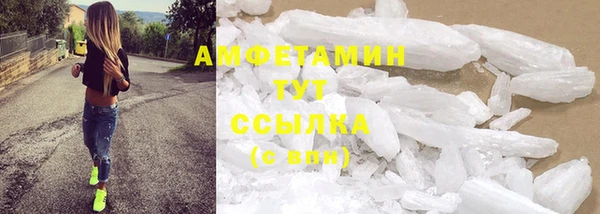 скорость mdpv Алзамай