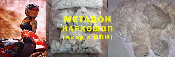 2c-b Видное