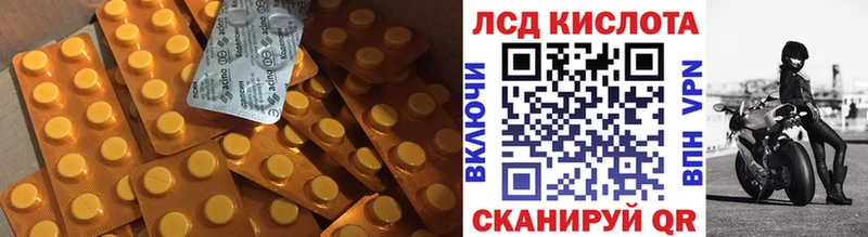 Лсд 25 экстази кислота  Елабуга 