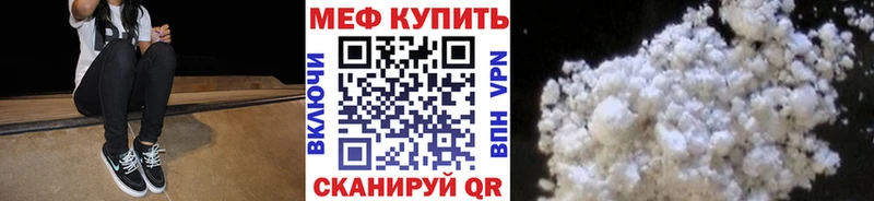 продажа наркотиков  Елабуга  Меф mephedrone 