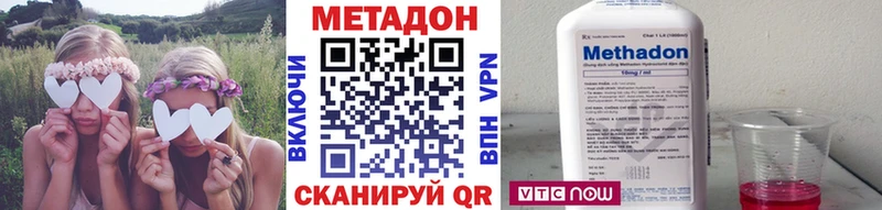 Метадон мёд  хочу наркоту  Елабуга 