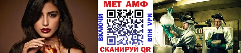 хочу   маркетплейс клад  МЕТАМФЕТАМИН кристалл  Елабуга 