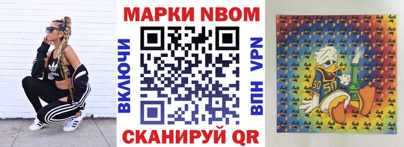 Марки 25I-NBOMe 1,5мг  Елабуга 