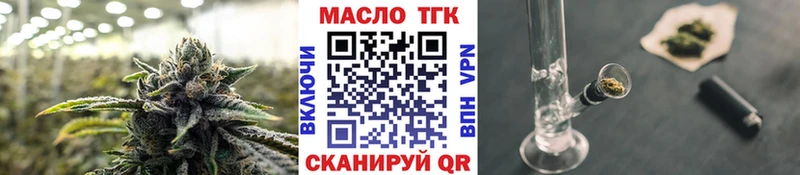 сколько стоит Елабуга Дистиллят ТГК THC oil